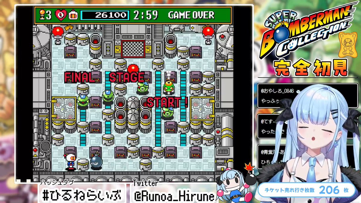 瑠乃亜ひるね💀💤 4/11 3DLIVE in 池袋 tweet media