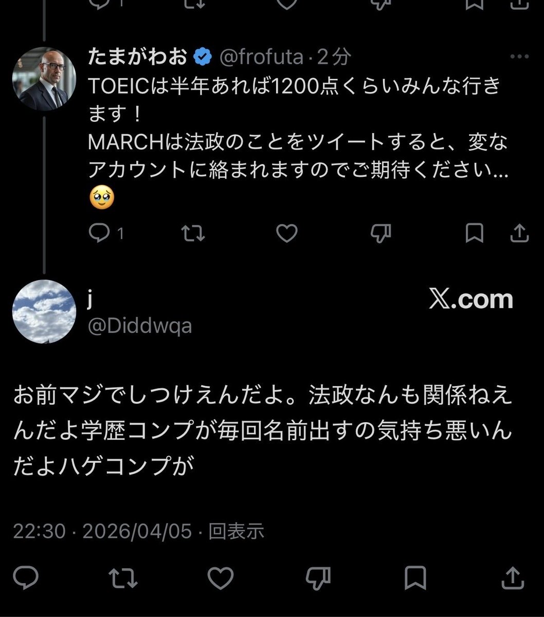 たまがわお tweet media