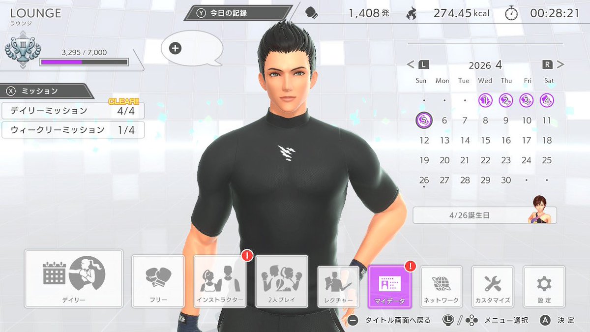 いとみや tweet media