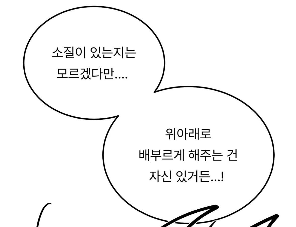 종이게이에 인생베팅 tweet media