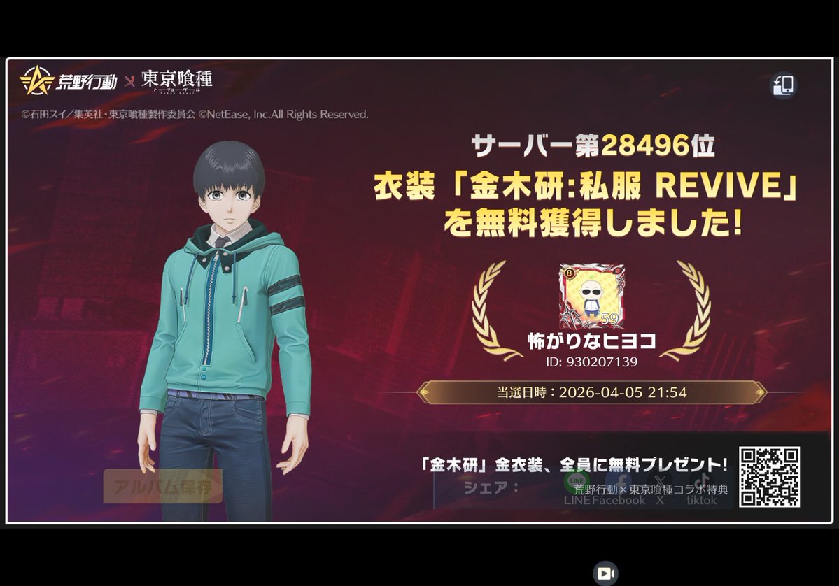 怖がりなヒヨコ tweet media