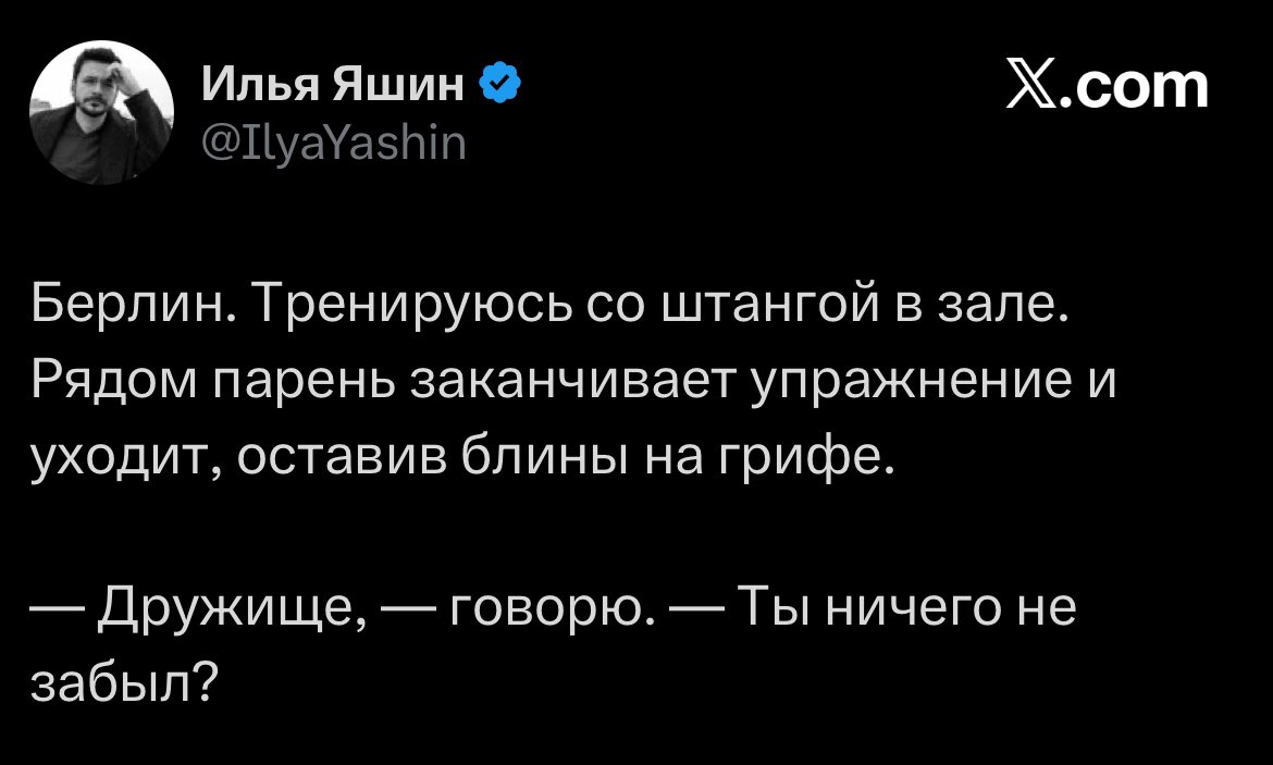 паша. tweet media