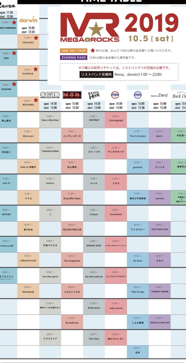 リッター tweet media