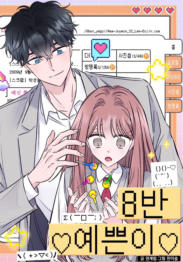 💫💗𝑹𝑰𝑺𝑨 𝑳𝑰𝑺𝑨💗💫 tweet media