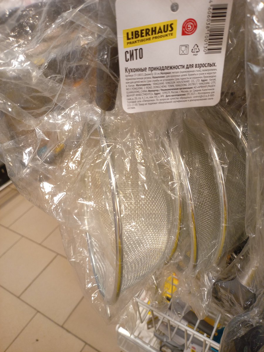 лапочка tweet media