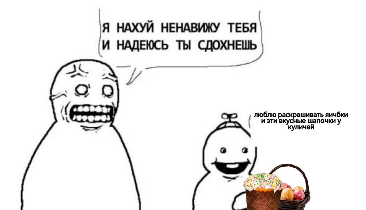 чу! дно tweet media