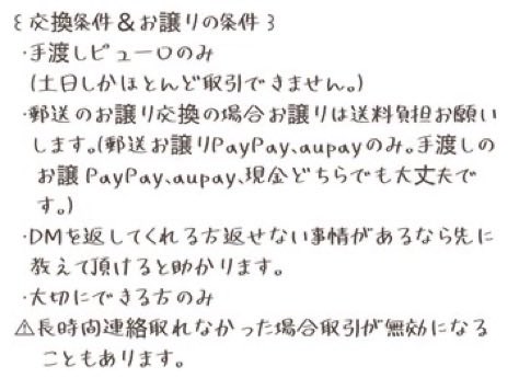 ポム便 tweet media