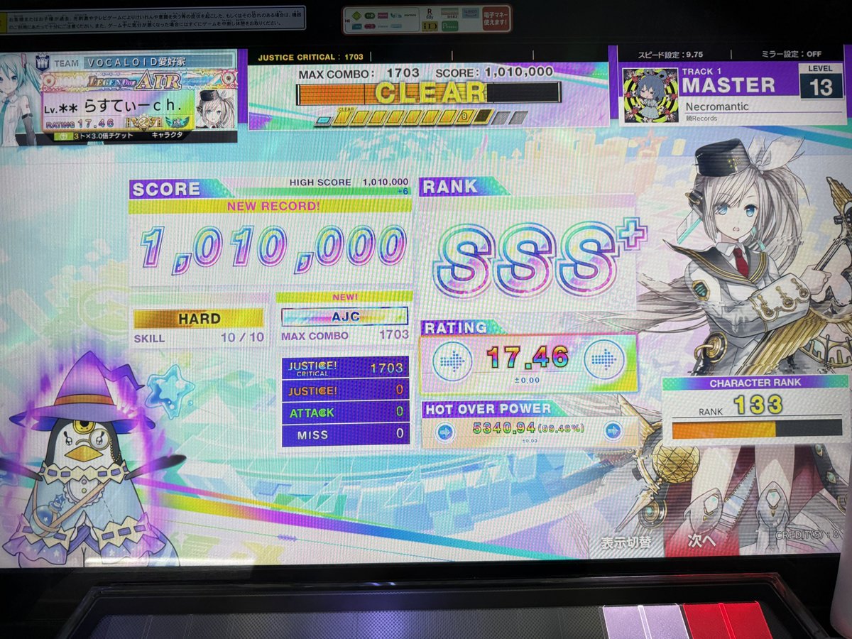 らすてぃー tweet media