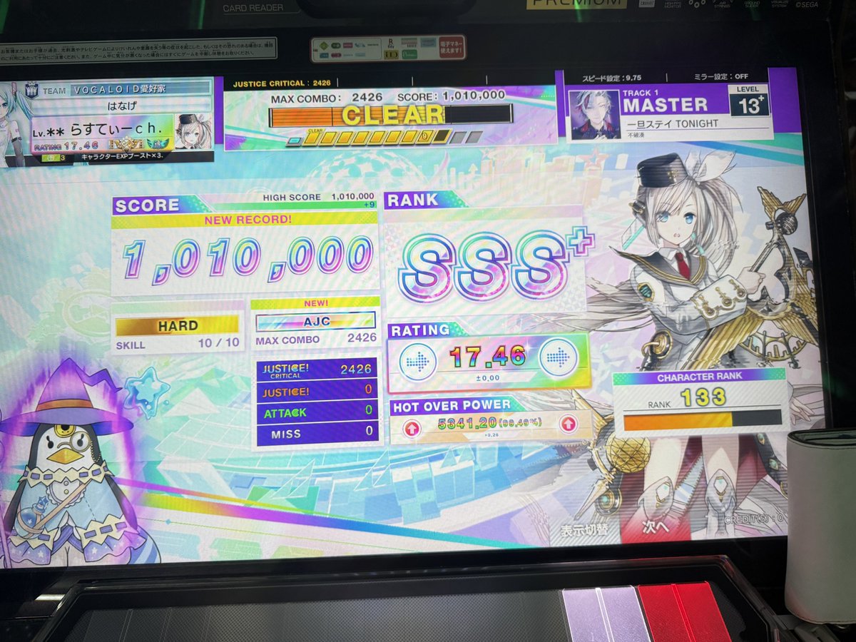 らすてぃー tweet media