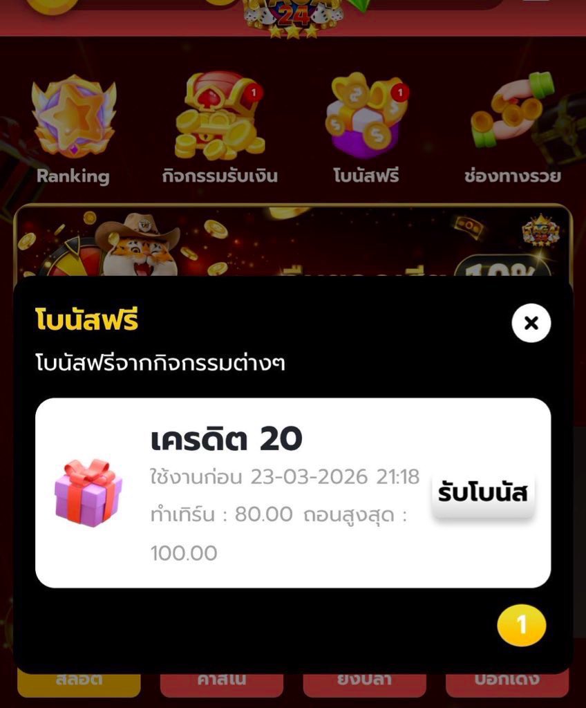 🈴บักโด้ เบี้ยวเครดิต💸💸 tweet media