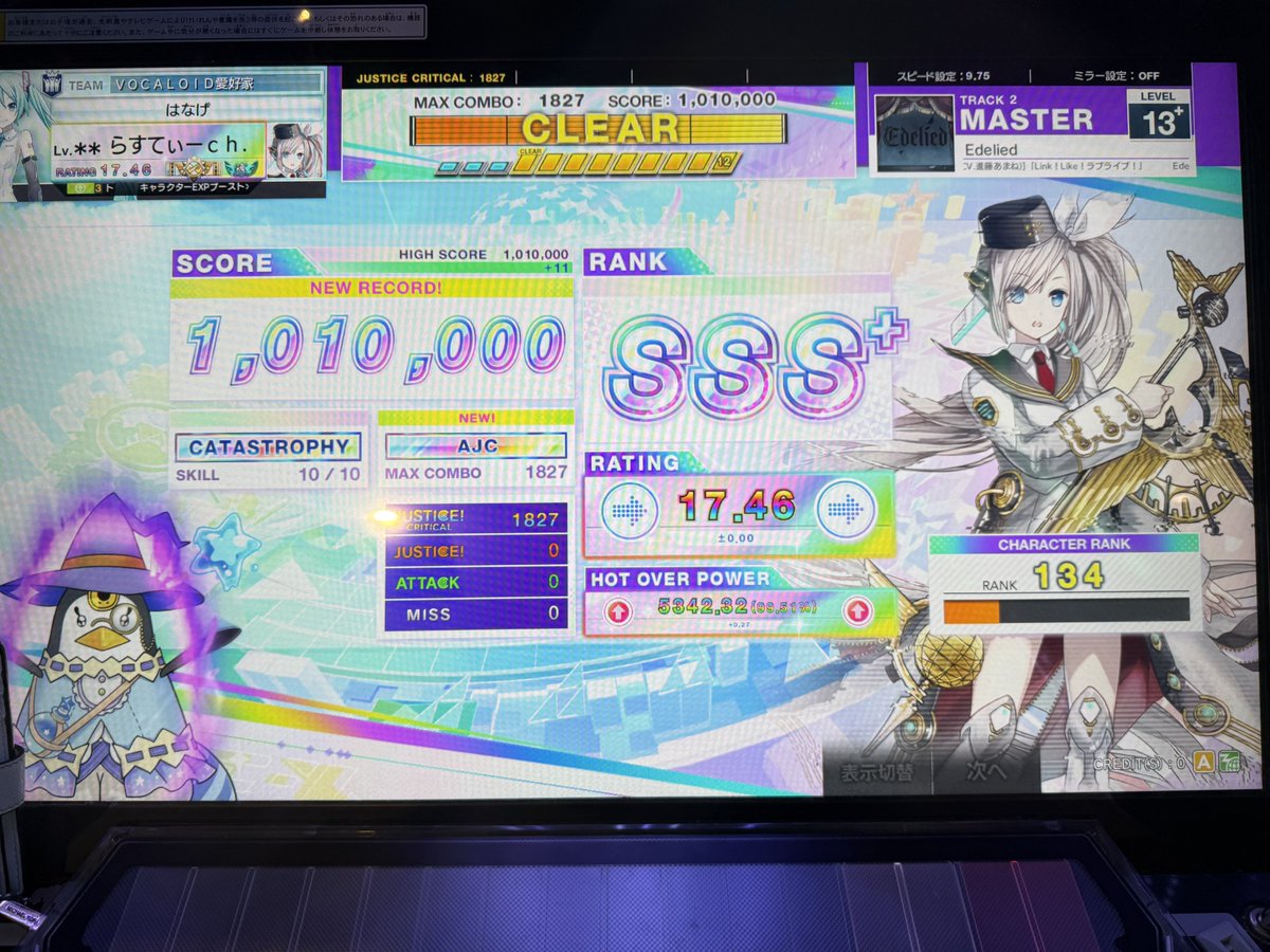 らすてぃー tweet media