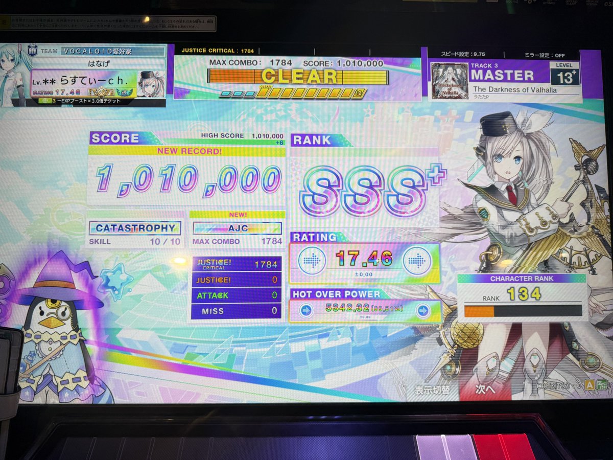 らすてぃー tweet media