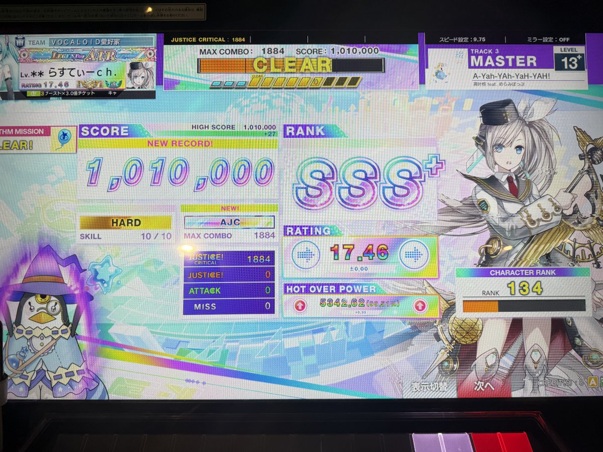 らすてぃー tweet media