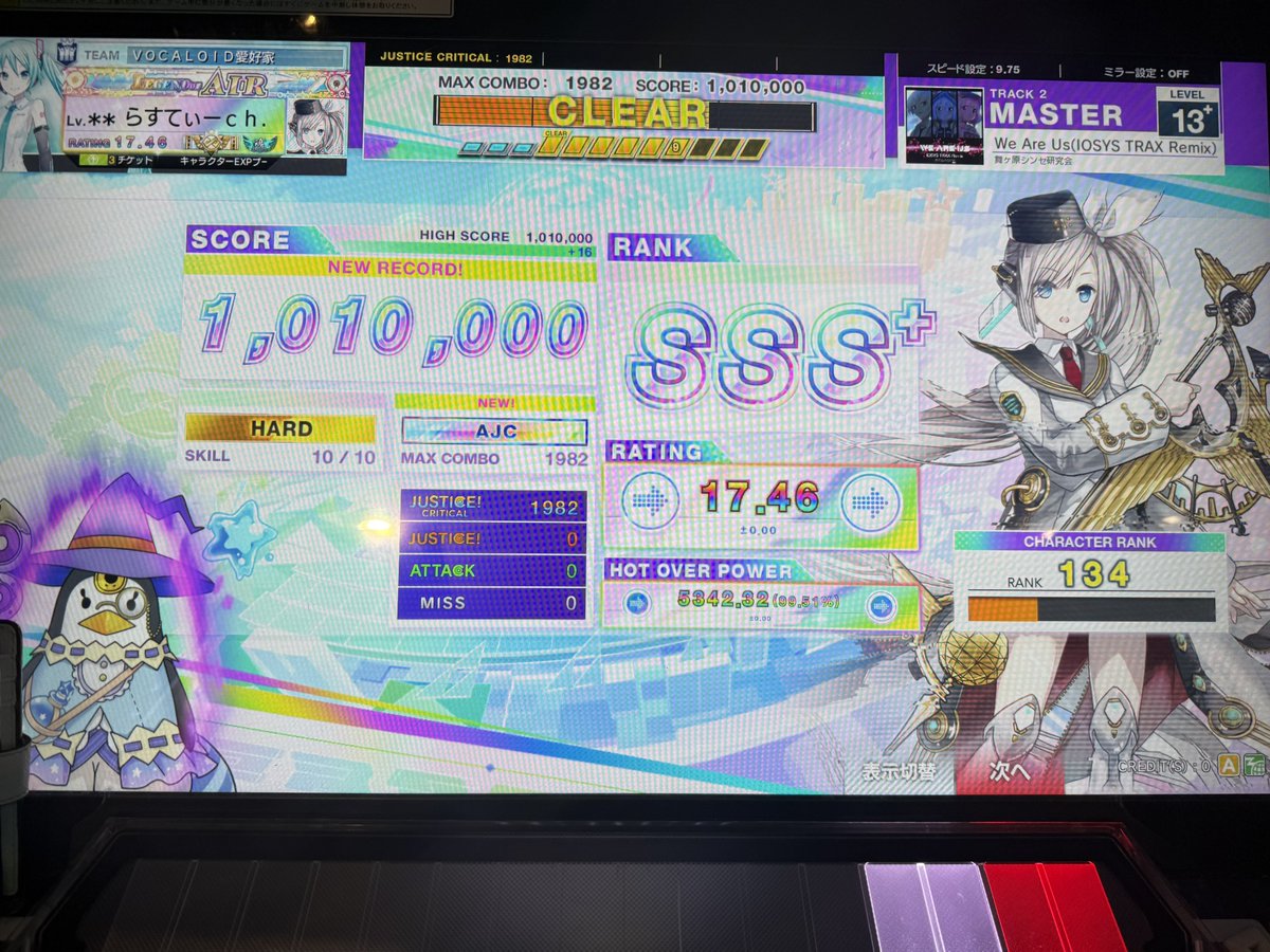 らすてぃー tweet media