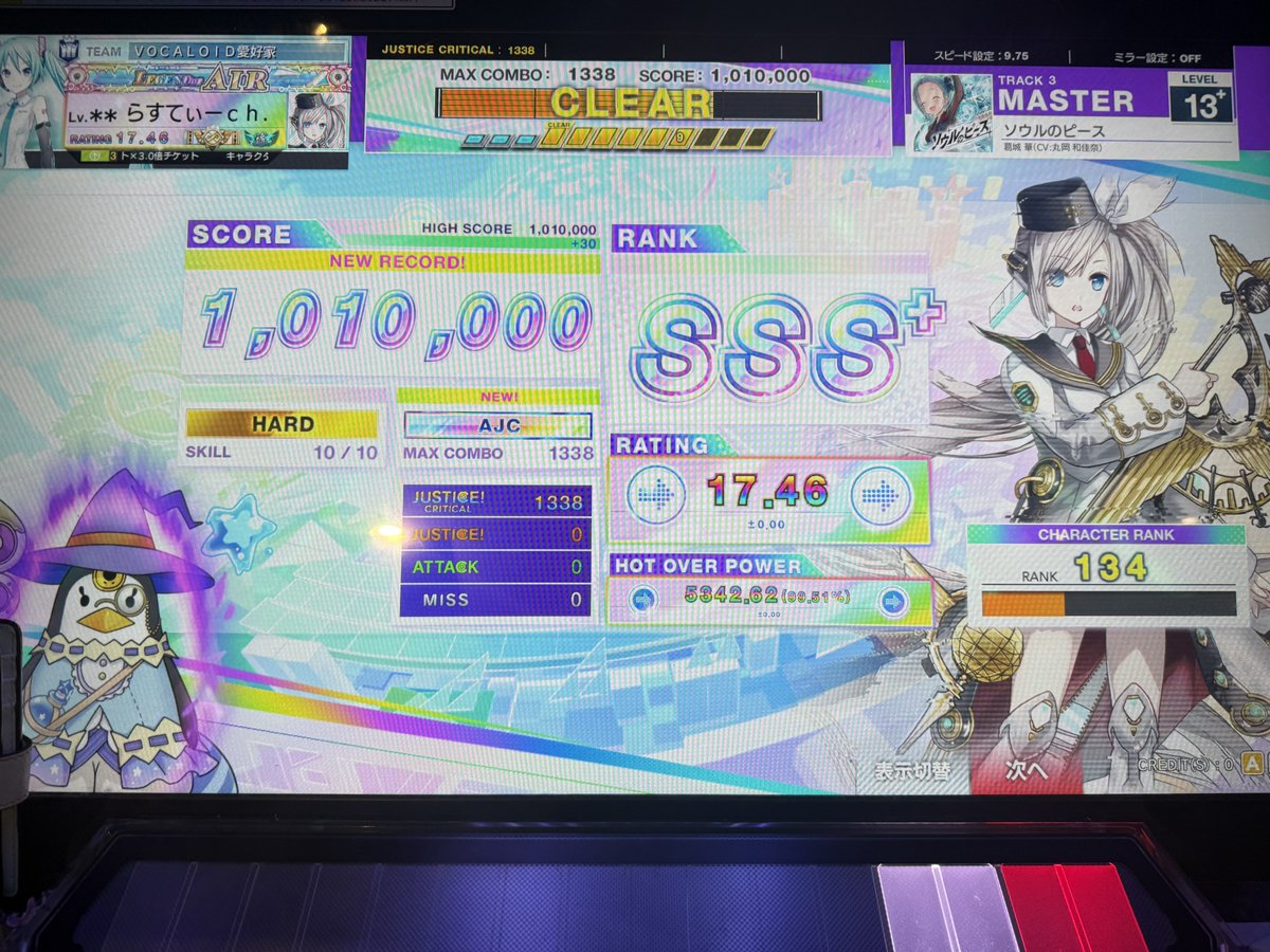 らすてぃー tweet media