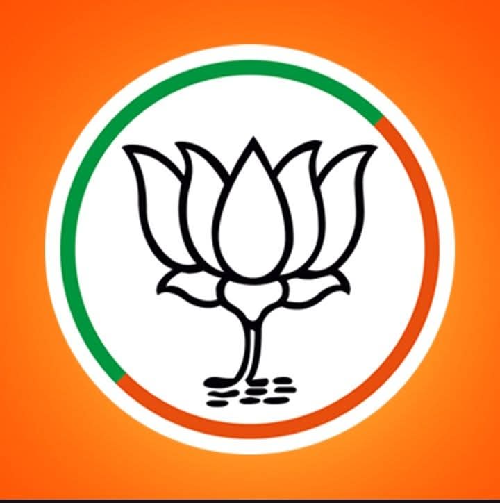 भारतीय जनता पक्ष ६ एप्रिल भारतीय जनता  पक्षाचा स्थापना दिवस आहे.भाजपचे सर्व पदाधिकारी,समस्त कार्यकर्ते आणि पक्षाला पाठिंबा देणाऱ्या विश्वातील सर्व नागरिकांना भाजपा स्थापना दिनाच्या मनःपूर्वक शुभेच्छा
#47YearsOfNationFirst #४६वर्षे_समर्पणाची_४६वर्षे_भाजपाची #Glorious46Years_of_BJP
