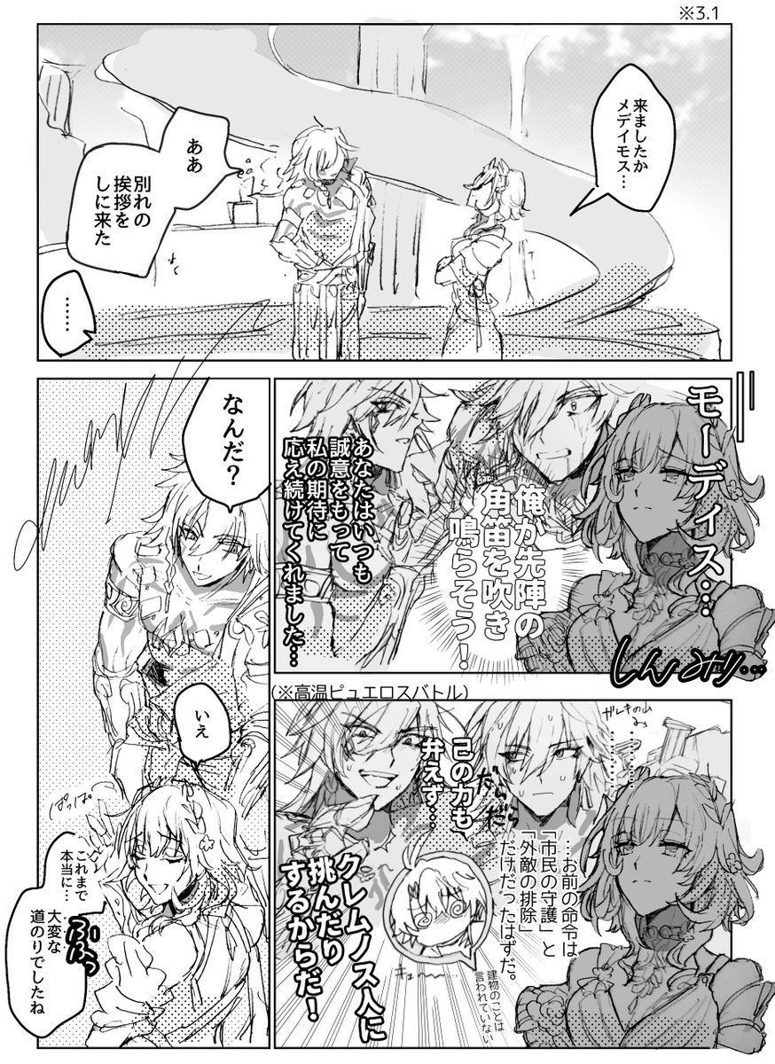 マコト tweet media
