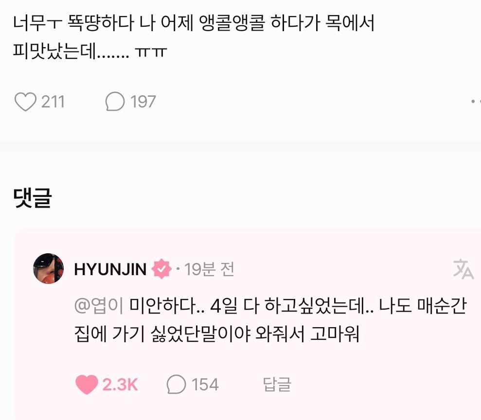 ᴋʏö 교 ಇ tweet media