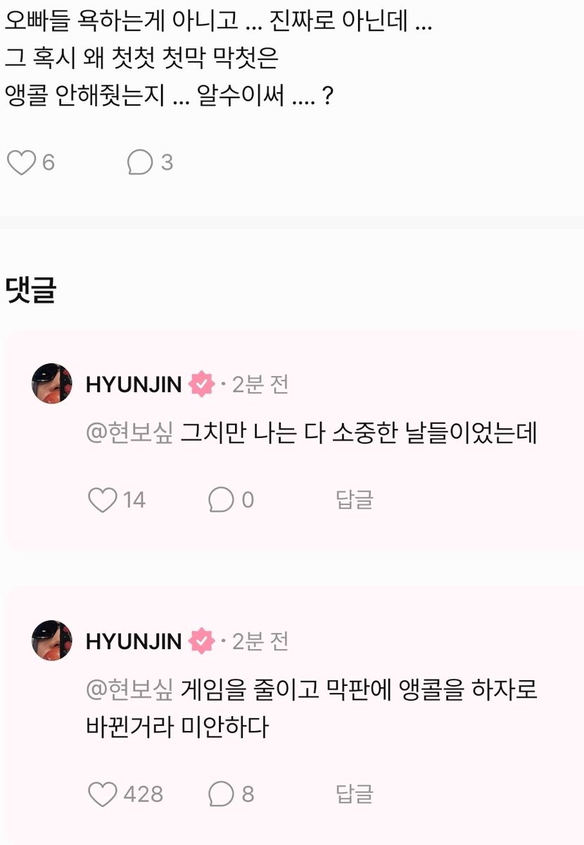 ᴋʏö 교 ಇ tweet media