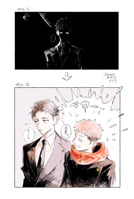 🌻+🐯のイメージ 