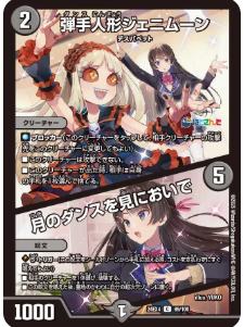 スザノウ tweet media