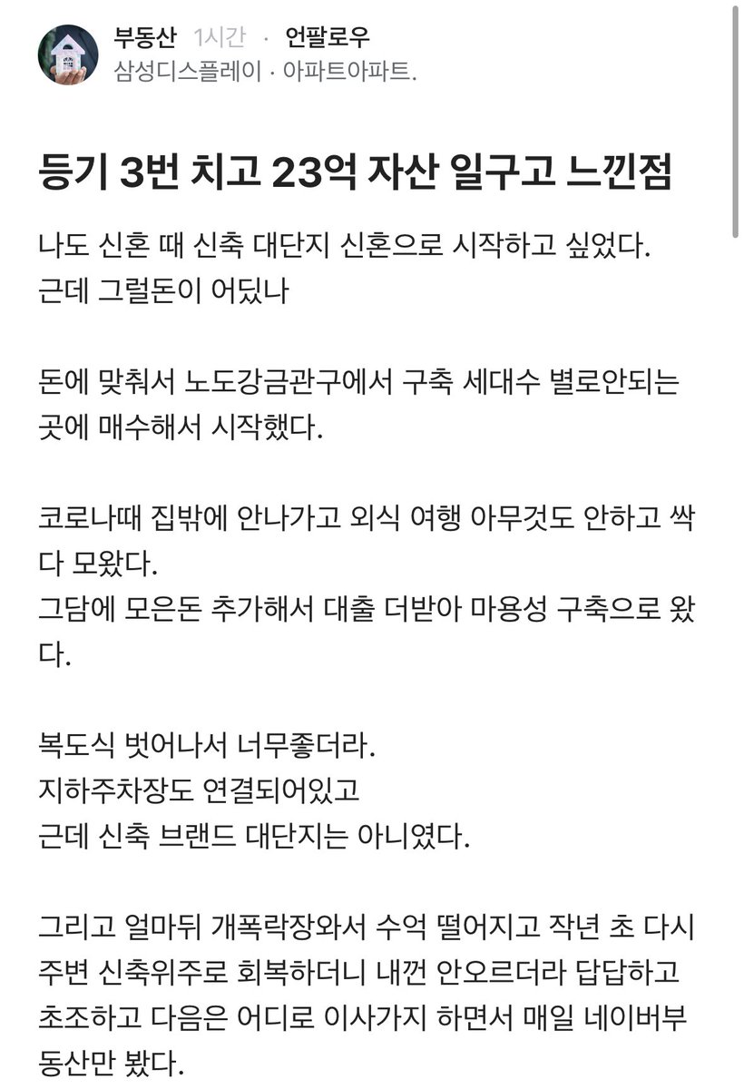 빚갚는미친개 tweet media