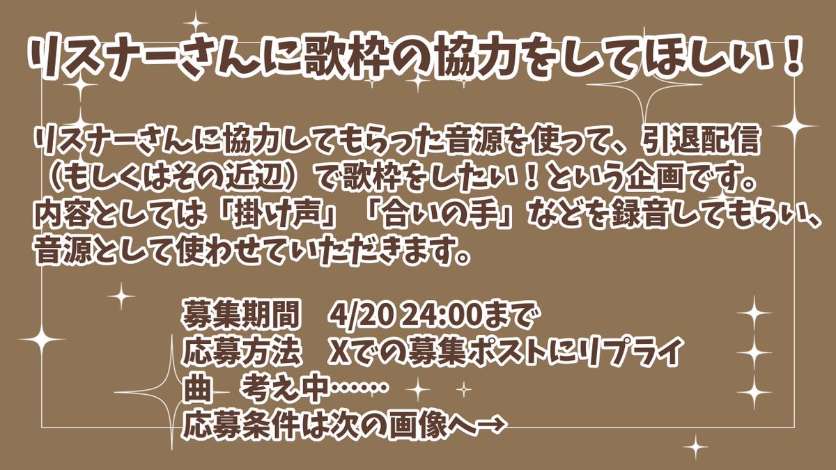十六夜めあ🦇🌕💙6/16 引退 tweet media