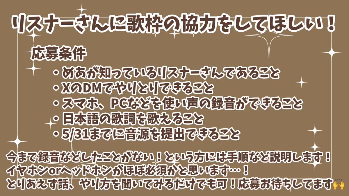 十六夜めあ🦇🌕💙6/16 引退 tweet media
