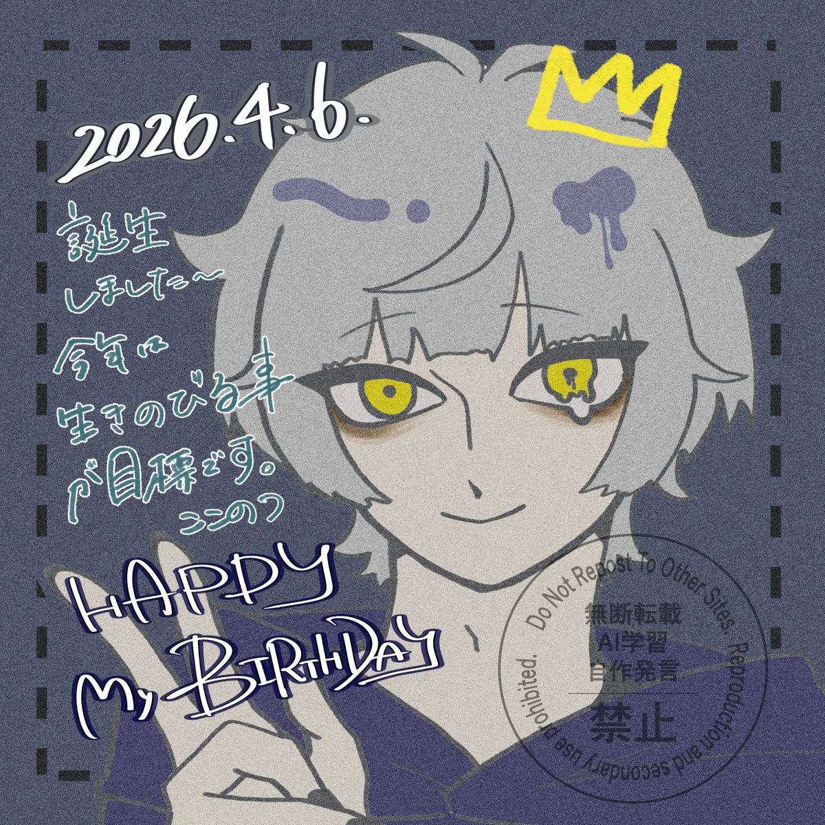 ここのつ tweet media