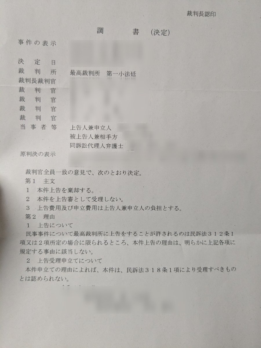 りったん tweet media