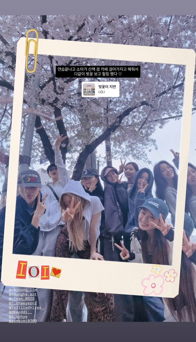 진짜 이 소녀들 어뜩하면 조아ㅠㅠㅠ 너무 기여워♡