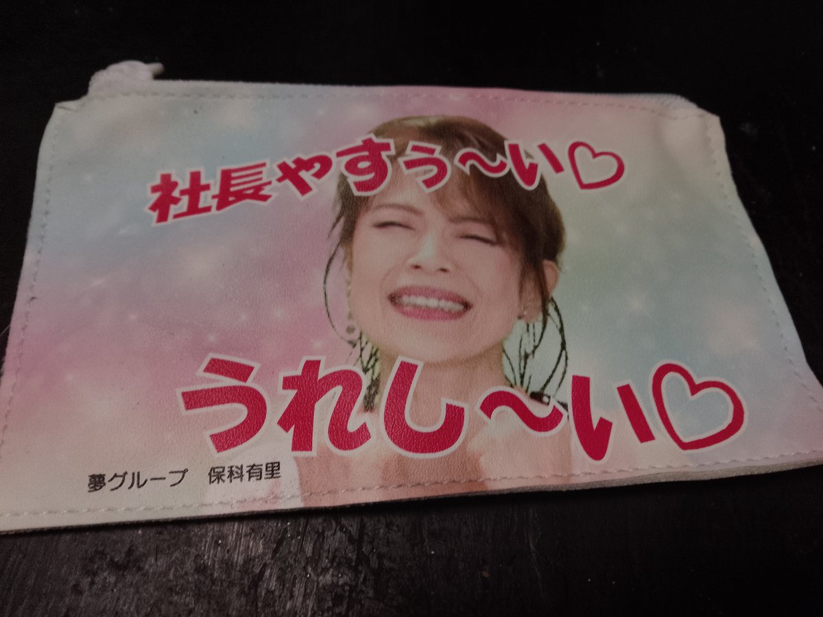 登龍亭獅篭iPhoneでシカゴは一発変換 tweet media