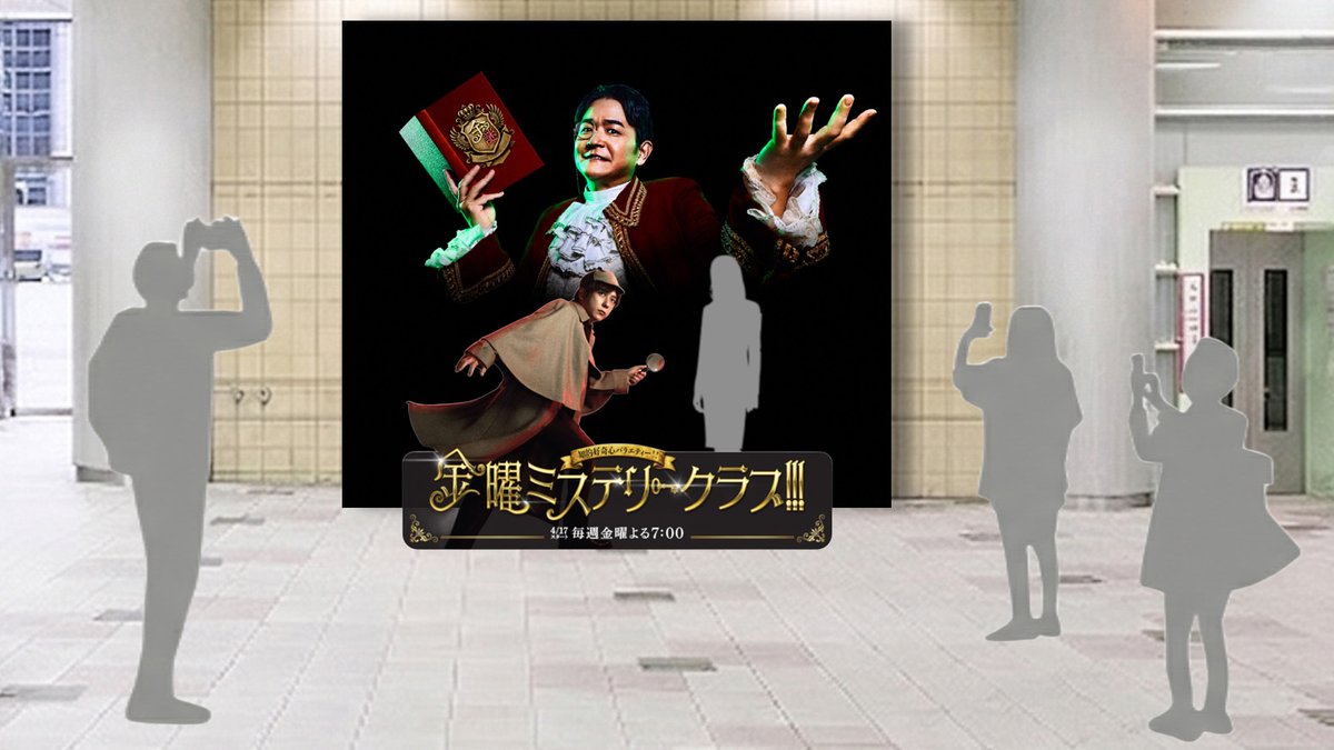 日テレ tweet media