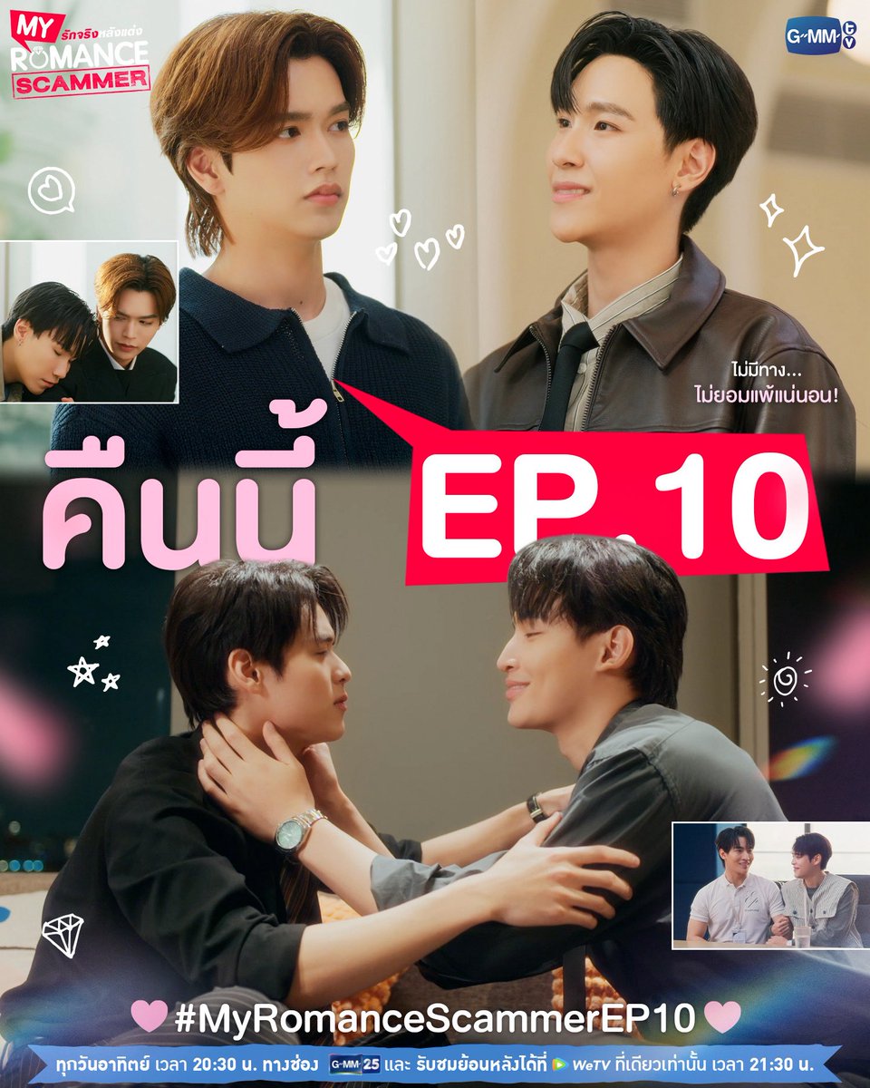 BL NEWS 💜 tweet media