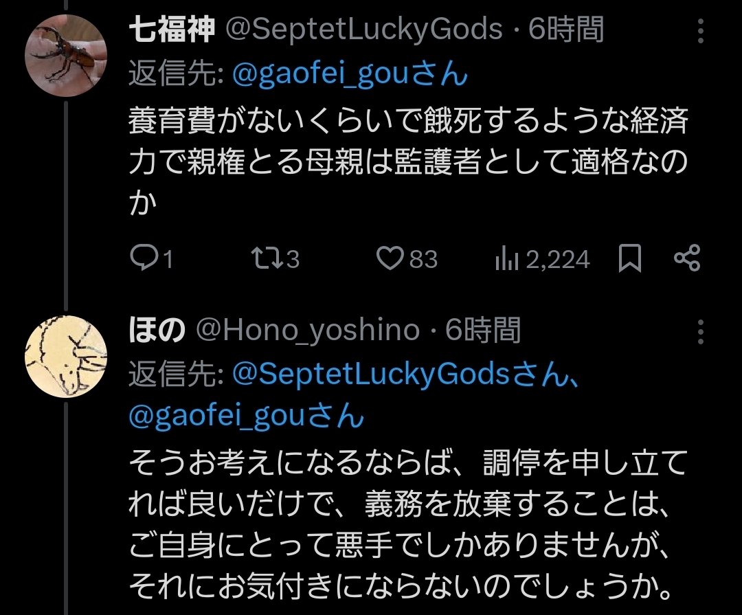 けらほえ tweet media