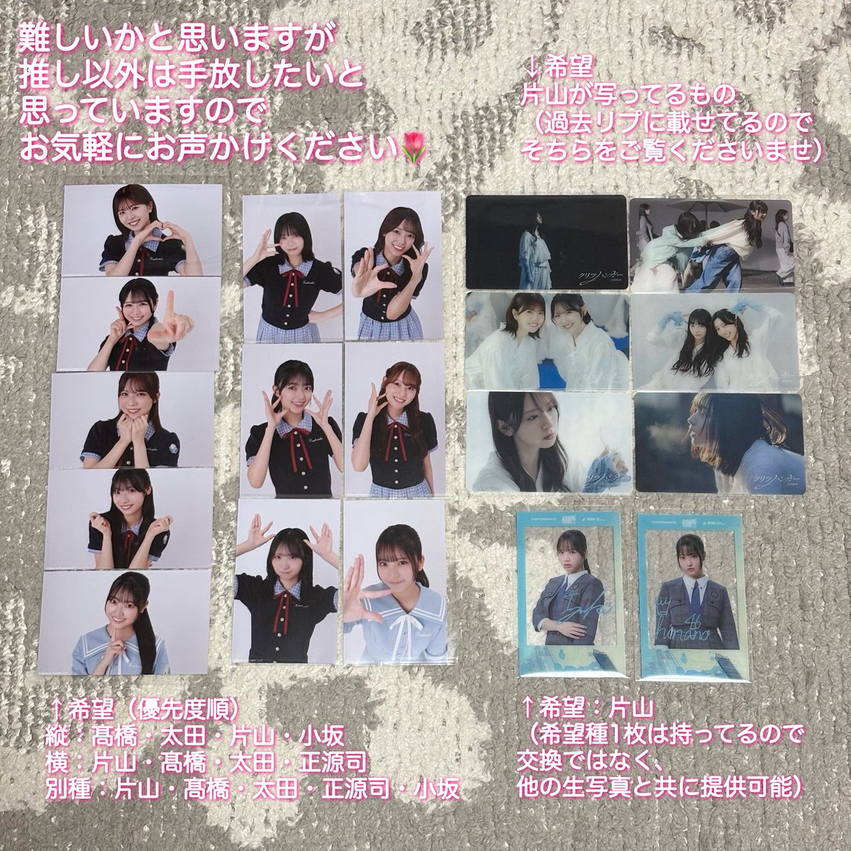 舞咲(まいさき)@取引垢 tweet media