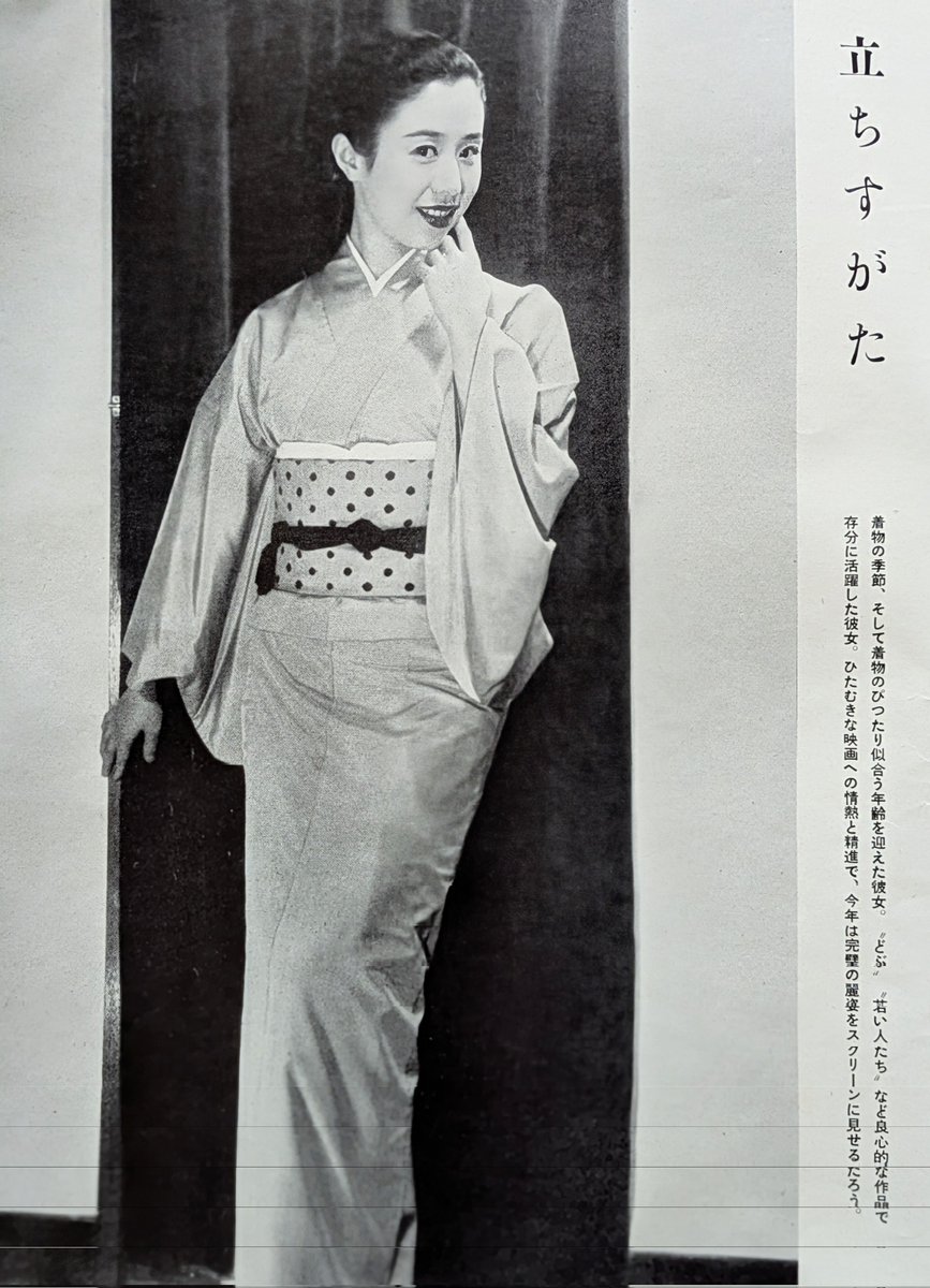 ゲラ子。 tweet media