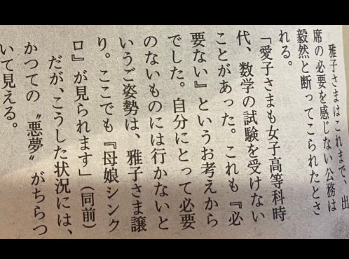 ゆゆもん tweet media