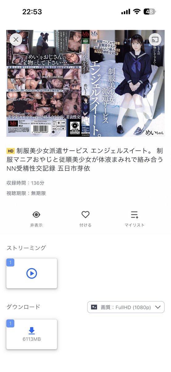 まこと🍑お尻しか勝たん tweet media