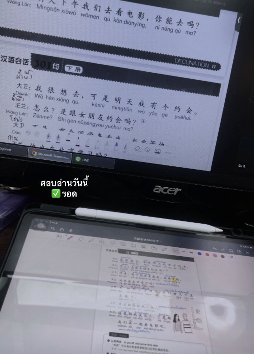 🧨💥DNM : ไดนาไมต์ พร้อมเผ่าพันธ์💥🧨 tweet media