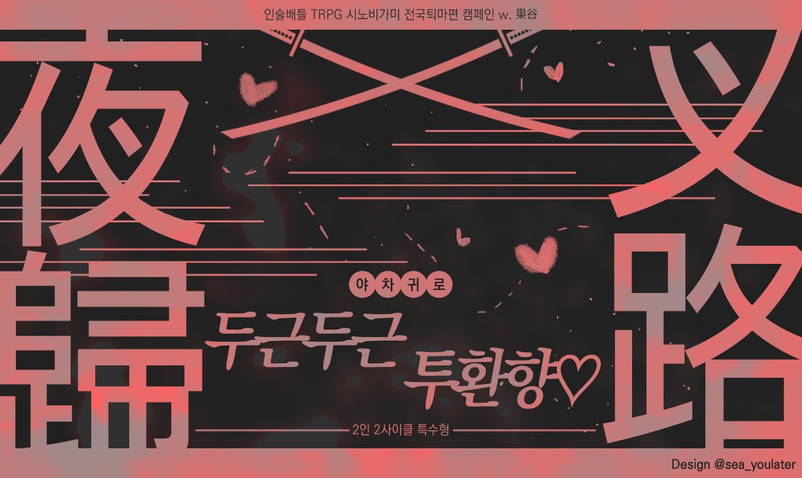 해달 배포계 tweet media