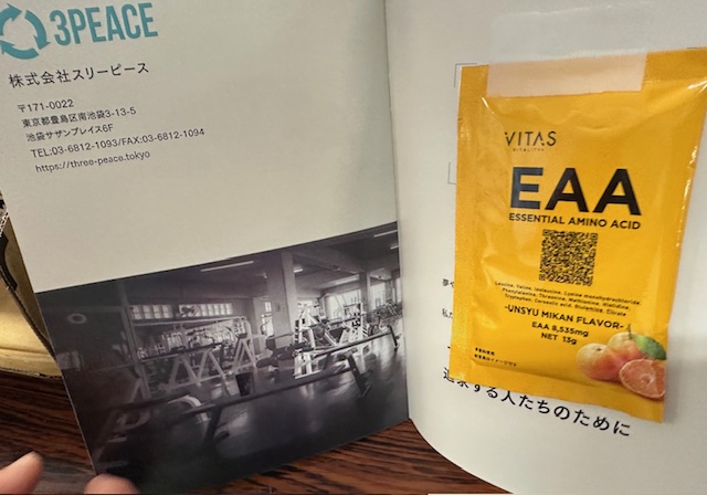 岡山県パワーリフティング協会【公式】 tweet media