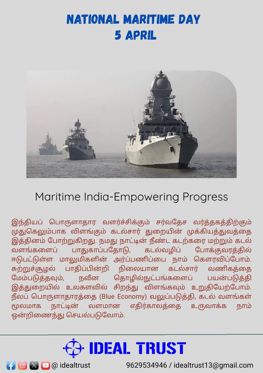 idealtrust1's tweet photo. National Maritime Day... ✨ https://t.co/7Bxnn9Sxab