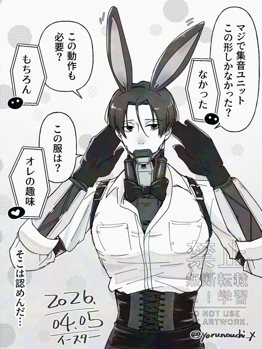 羽鷺野よる tweet media