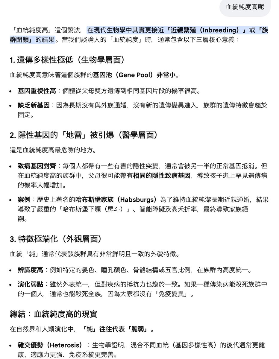 Cyberme⛰️登上新高山的排漢字推羅馬字仔🪄 tweet media