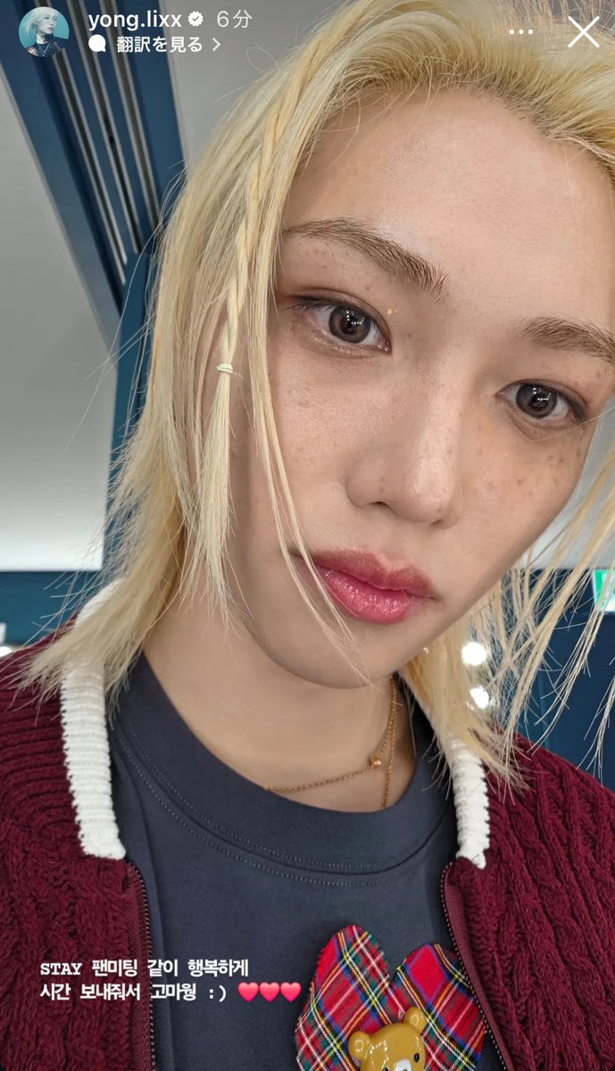 えぼりゅーしょん🖤⋆͛*͛🩷 tweet media