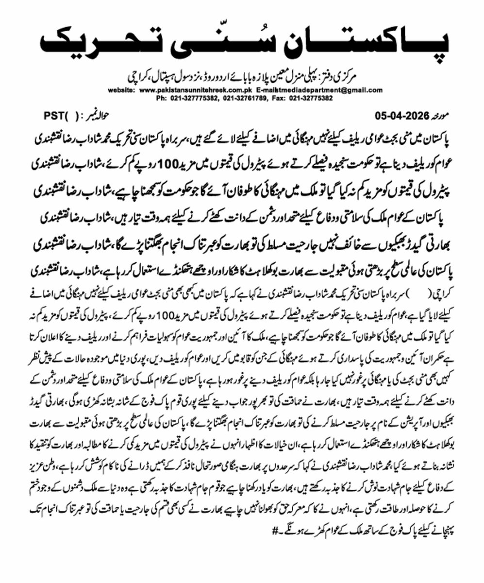 Faheem Shaikh tweet media