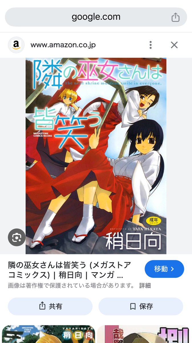 🎃机さん🎃 tweet media