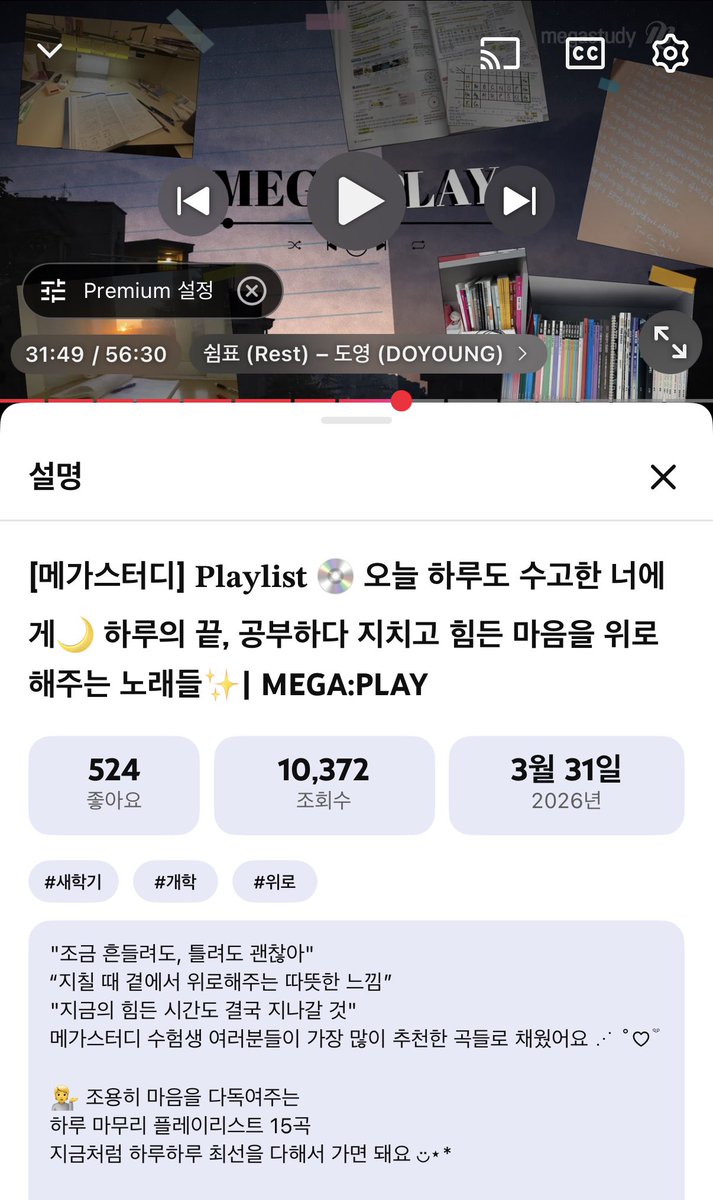 ☔️໒꒱*॰ tweet media