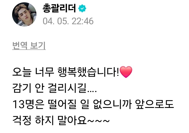 그르네 tweet media